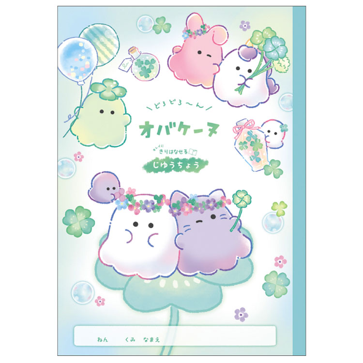 ru商品 楽天市場】ミニプロフィールブック オバケーヌ柄 114393 [M便 1/4