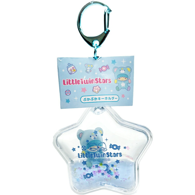 楽天市場】予約 12月中旬入荷 リトルツインスターズ ぷかぷか