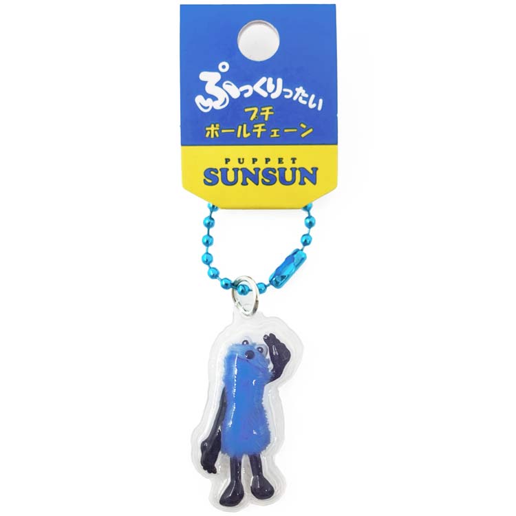 楽天市場】パペットスンスン ボールチェーンマスコット ノンノン