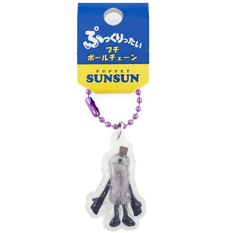 楽天市場】パペットスンスン ボールチェーンマスコット ノンノン