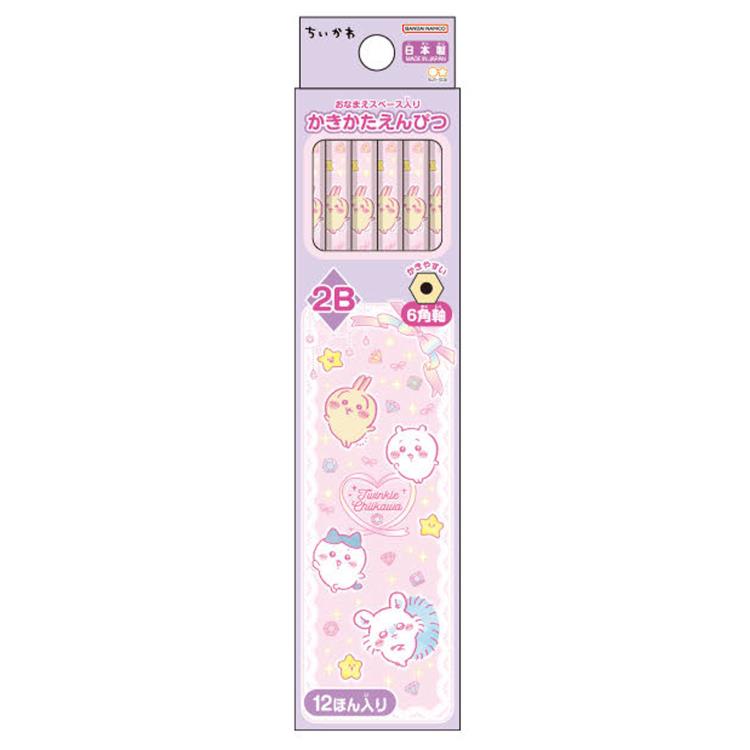 楽天市場】キャラクター 鉛筆2B ダースDX 新学期 12本入 ちいかわ