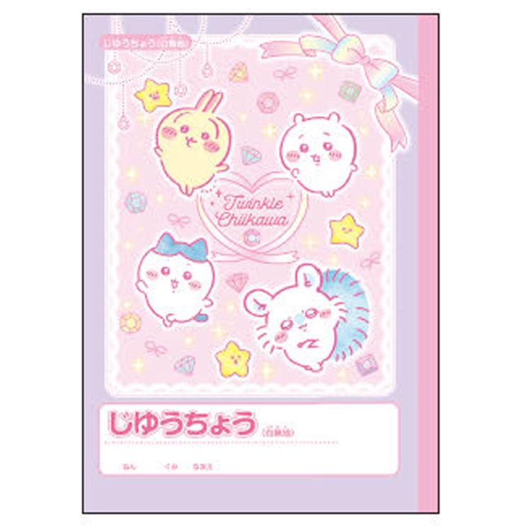 楽天市場】ちいかわ ノートB5 方眼5mm ともだち 722344 なんか小さくて