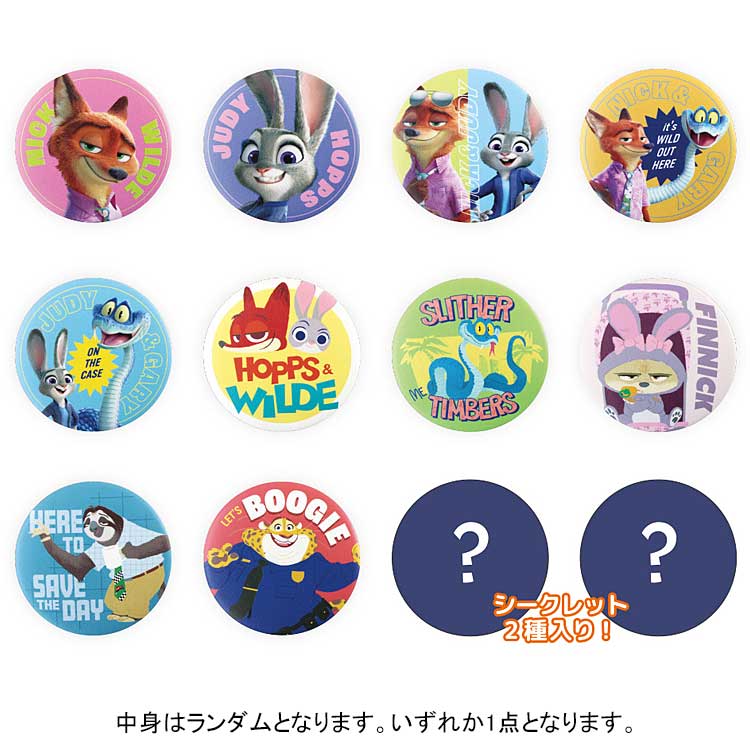 楽天市場】【中身はランダム】ズートピア2 シークレットレザー風缶