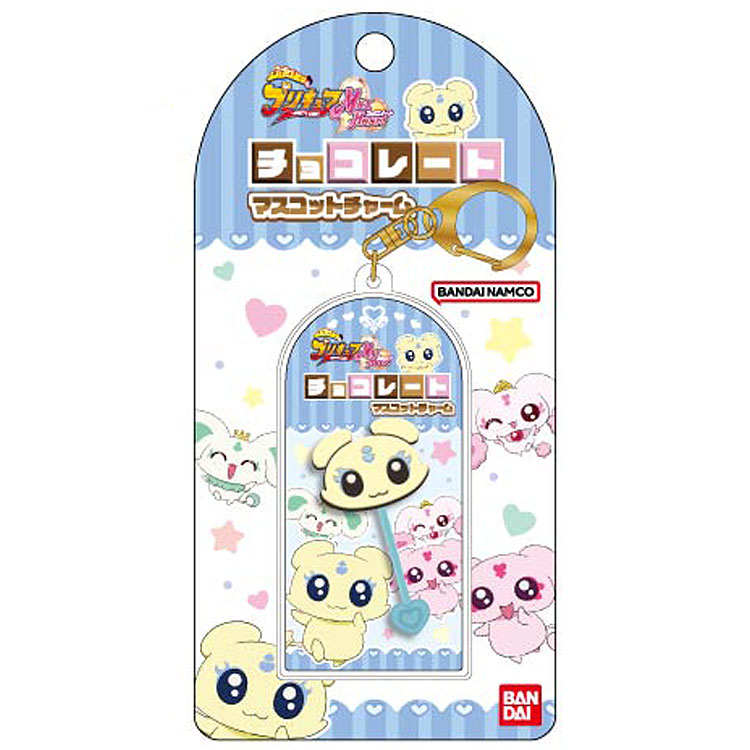 ふたりはプリキュア メモリアルバッグチャーム Amazon.co.jp: 【ふたりはプリキュア】メモリアルバッグチャーム