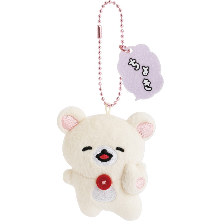 リラックマ ぶさかわぬいぐるみ バッジ リラックマ - ぬいぐるみバッジ 