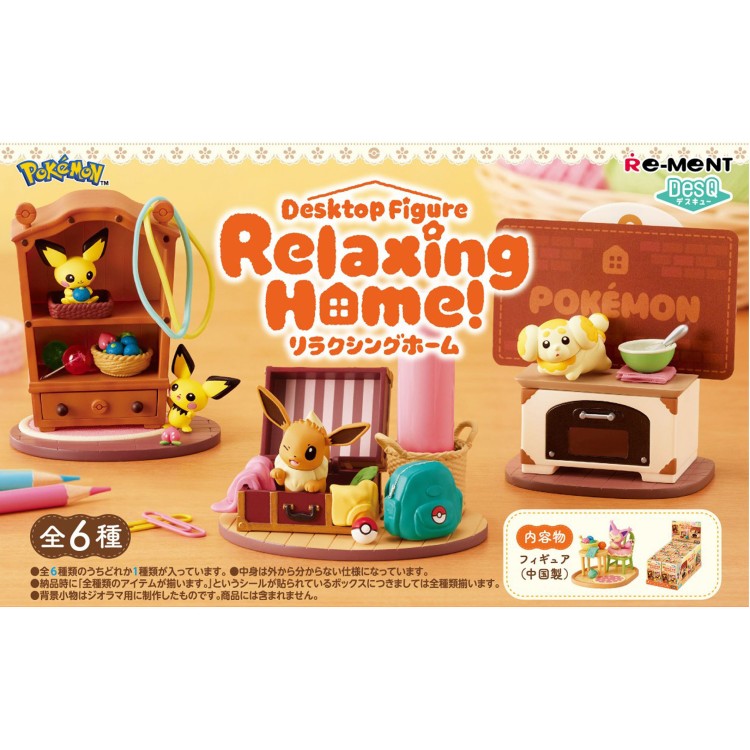1BOX 6個入り ポケットモンスター DesQ Relaxing Home! pokemon ポケモン