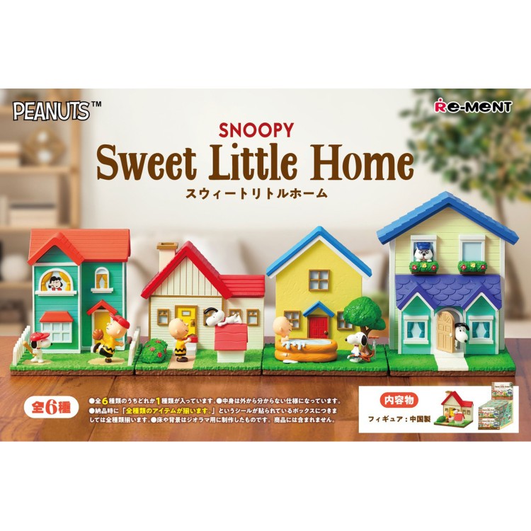 1BOX 6個入り スヌーピー SNOOPY Sweet Little Home 251394 SNOOPY ピーナッツ