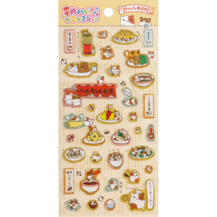 楽天市場】うさちゃんシュークリーム キラキラグリッタープチメモ