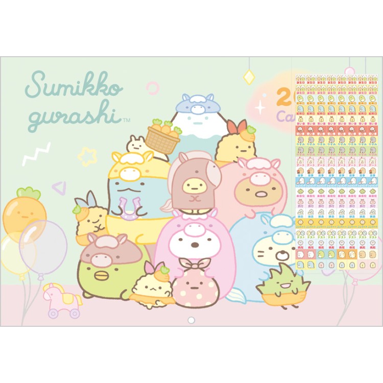 楽天市場】すみっコぐらし 手帳 2026年スケジュール帳 糸とじB6