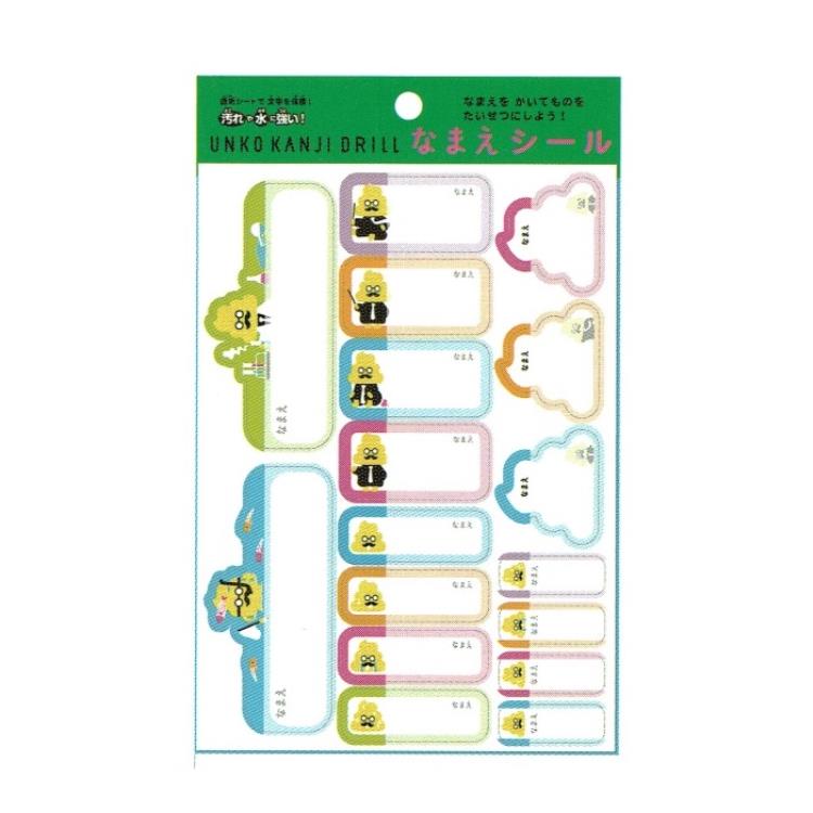 楽天市場】うんこ漢字ドリル/がまぐち（ピンク）[151592](キャラクター