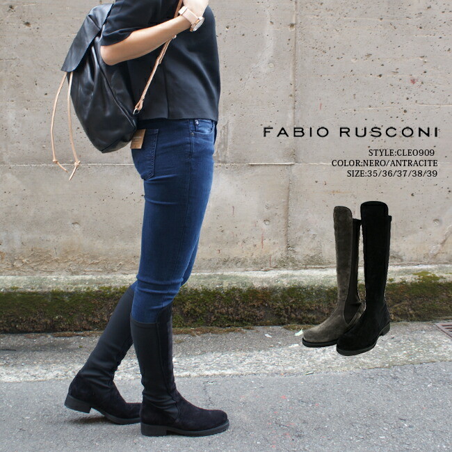 につき FABIO RUSCONIファビオルスコーニ黒ブーツ37定価39,600円の通販