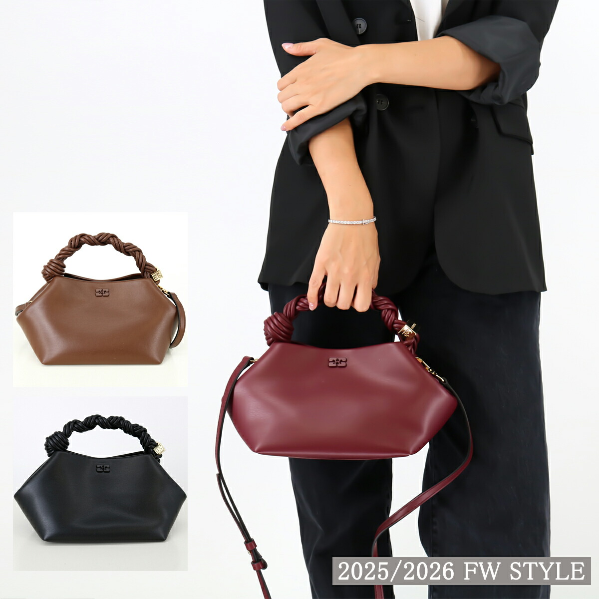 ■GANNI ガニー ハンドバッグ BOU BAG SMALL A5241 A5313　A5906 Black Burgundy Chocolate Fondant ブーバッグ ショルダーバッグ リサイクルレザー バタフライロゴ レディース 2way ブランド