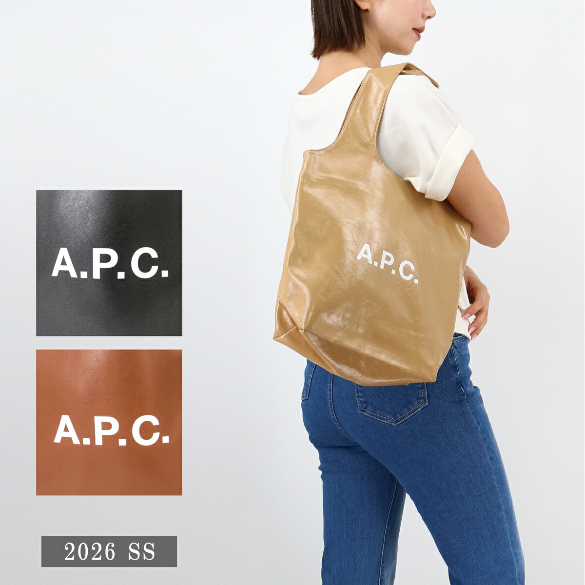 A.P.C. APC　アーペーセー ロゴトートバッグ M61861 TOTE NINON SMALL PUAAT PUABR ショッピングバッグ ハンドバッグ メンズ レディース ユニセックス 肩掛け 男女兼用 フェイクレザー A4収納可能