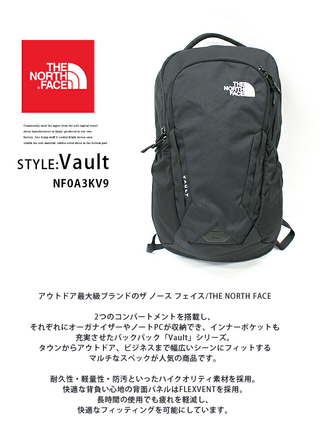 楽天市場 19ssモデル The North Face ノースフェイス Vault ヴォルト Nf0a3kv9アウトドア リュック バックパック レディースメンズ バッグ 大容量 26 5l ブラック 黒a4サイズ対応 Pc収納 Share S Garden シェアズガーデン