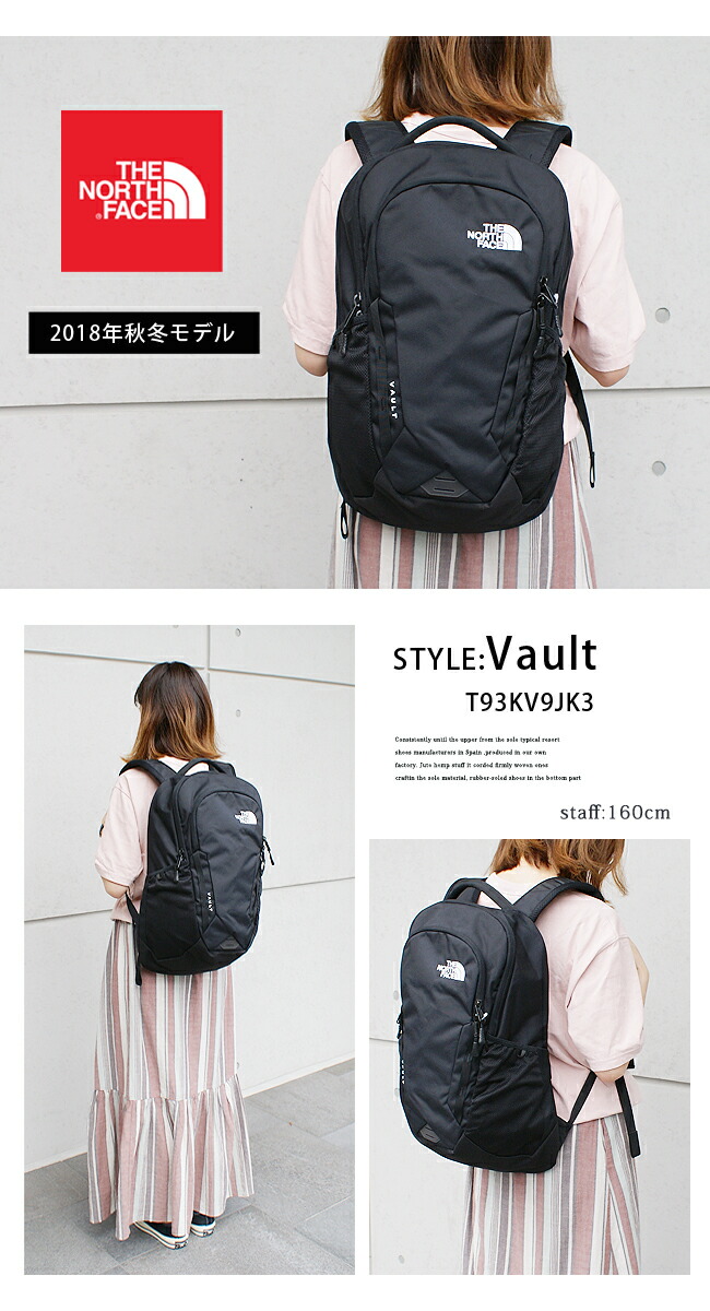 楽天市場 19ssモデル The North Face ノースフェイス Vault ヴォルト Nf0a3kv9アウトドア リュック バックパック レディースメンズ バッグ 大容量 26 5l ブラック 黒a4サイズ対応 Pc収納 Share S Garden シェアズガーデン