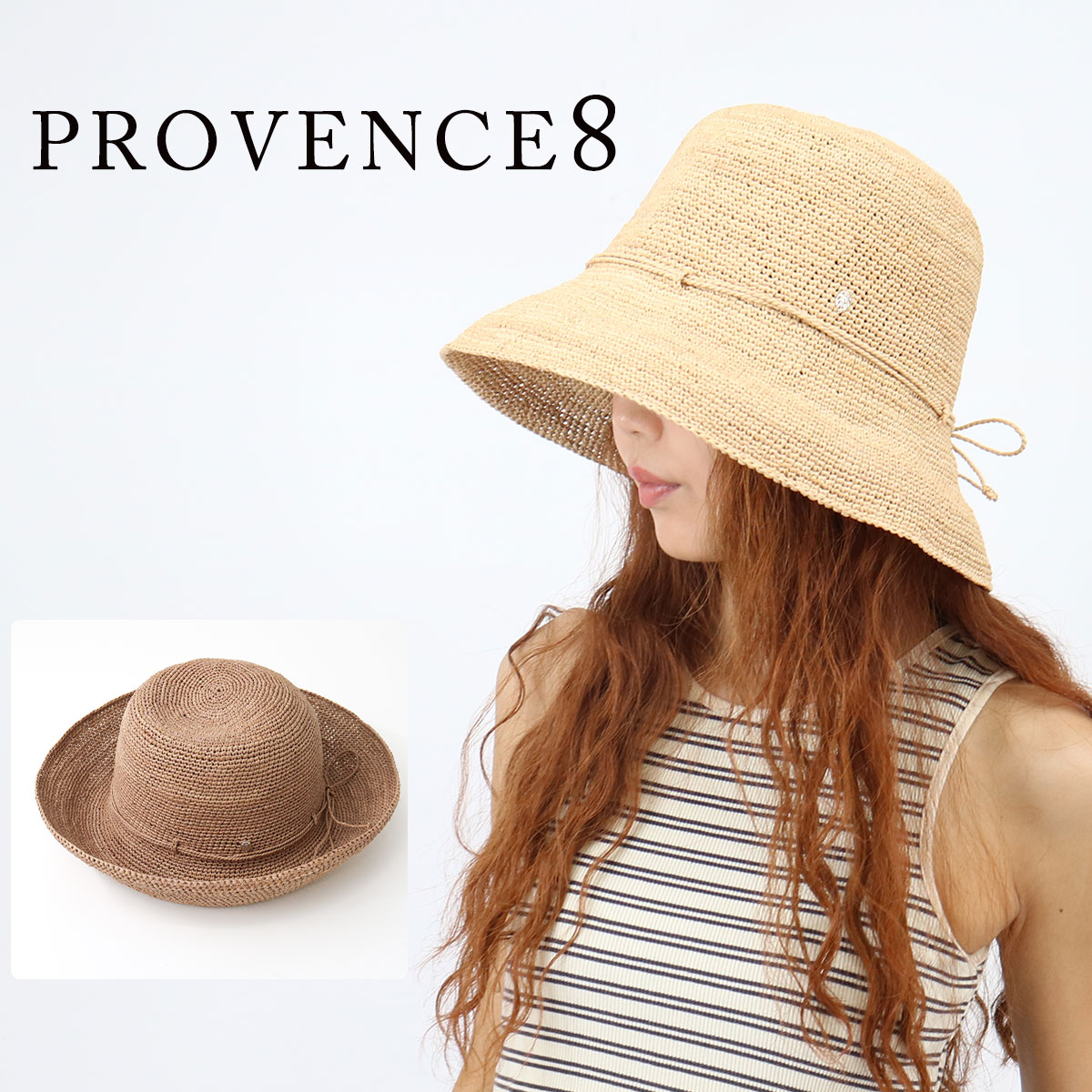 ヘレンカミンスキー プロバンス8 麦わら帽子 ストローハット 楽天市場】P5倍!!HELEN KAMINSKI PROVENCE8 正規品 スリランカ製