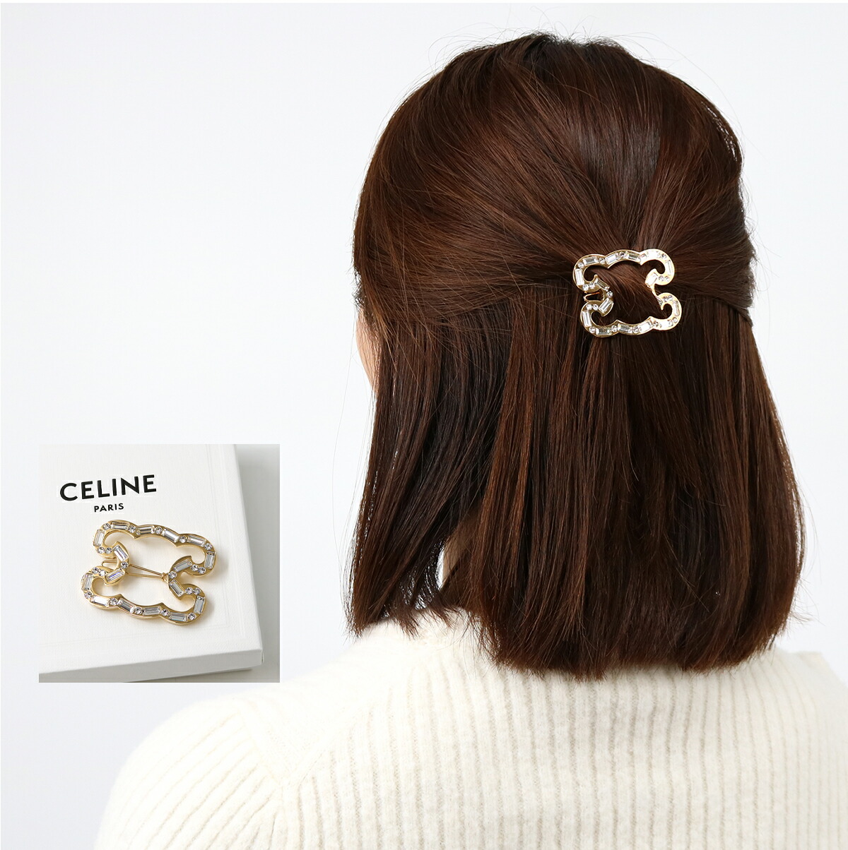 楽天市場】CELINE セリーヌ ヘアクリップ Large Snap Hair Clip