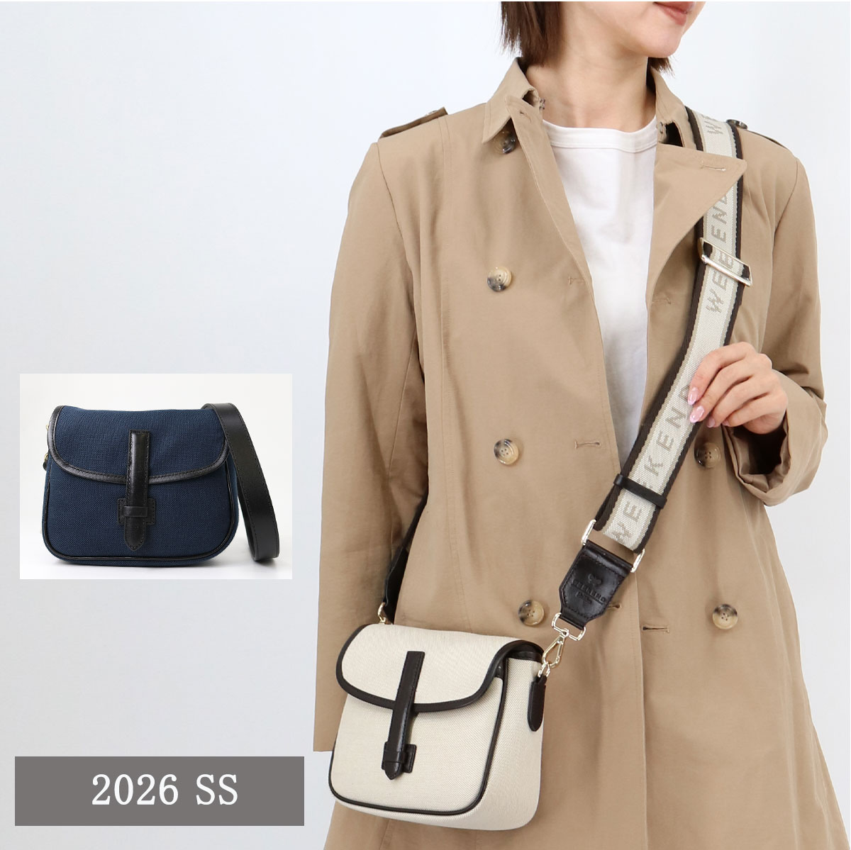 ■Weekend Max Mara ウィークエンドマックスマーラ ショルダーバッグ GAP ショルダー2本付き コットン 鞄 クロスボディ 斜め掛け キャンバス レディース