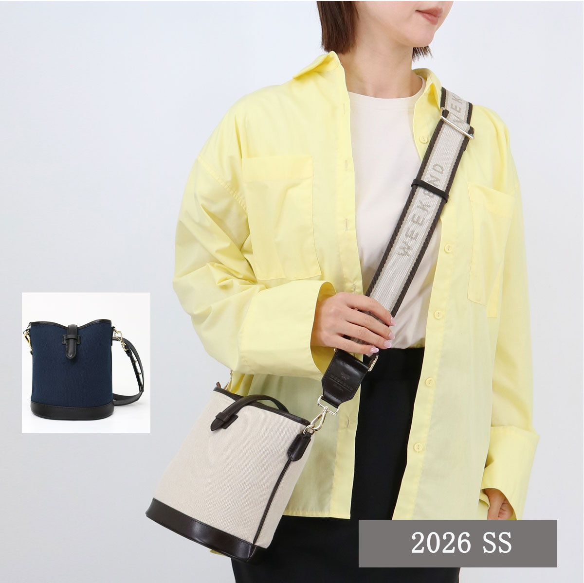 ■Weekend Max Mara ウィークエンドマックスマーラ ショルダーバッグ VASAIO ショルダー2本付き コットン 鞄 クロスボディ 斜め掛け バケツバッグ キャンバス レディース