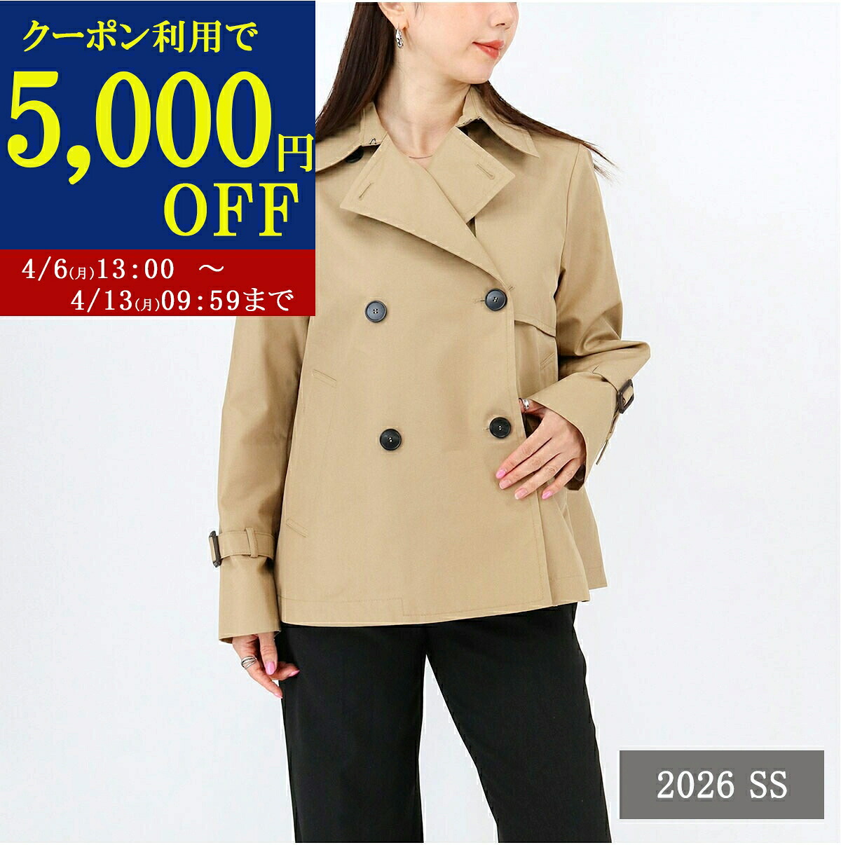 ■Weekend Max Mara ウィークエンドマックスマーラ トレンチコート BIGLIA ビリア テクニカル コットン ギャバジン レディース ベージュ アウター ジャケット スプリングコート ショート丈 撥水加工 ブランド