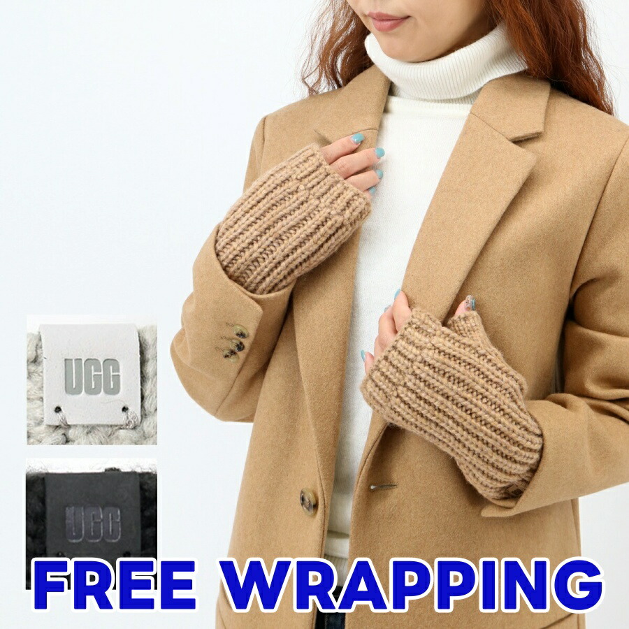 UGG アグ Women's Ribbed Fingerless Gloves 指なし手袋 楽天市場】UGG アグ グローブ Cable Fingerless Glove ケーブル