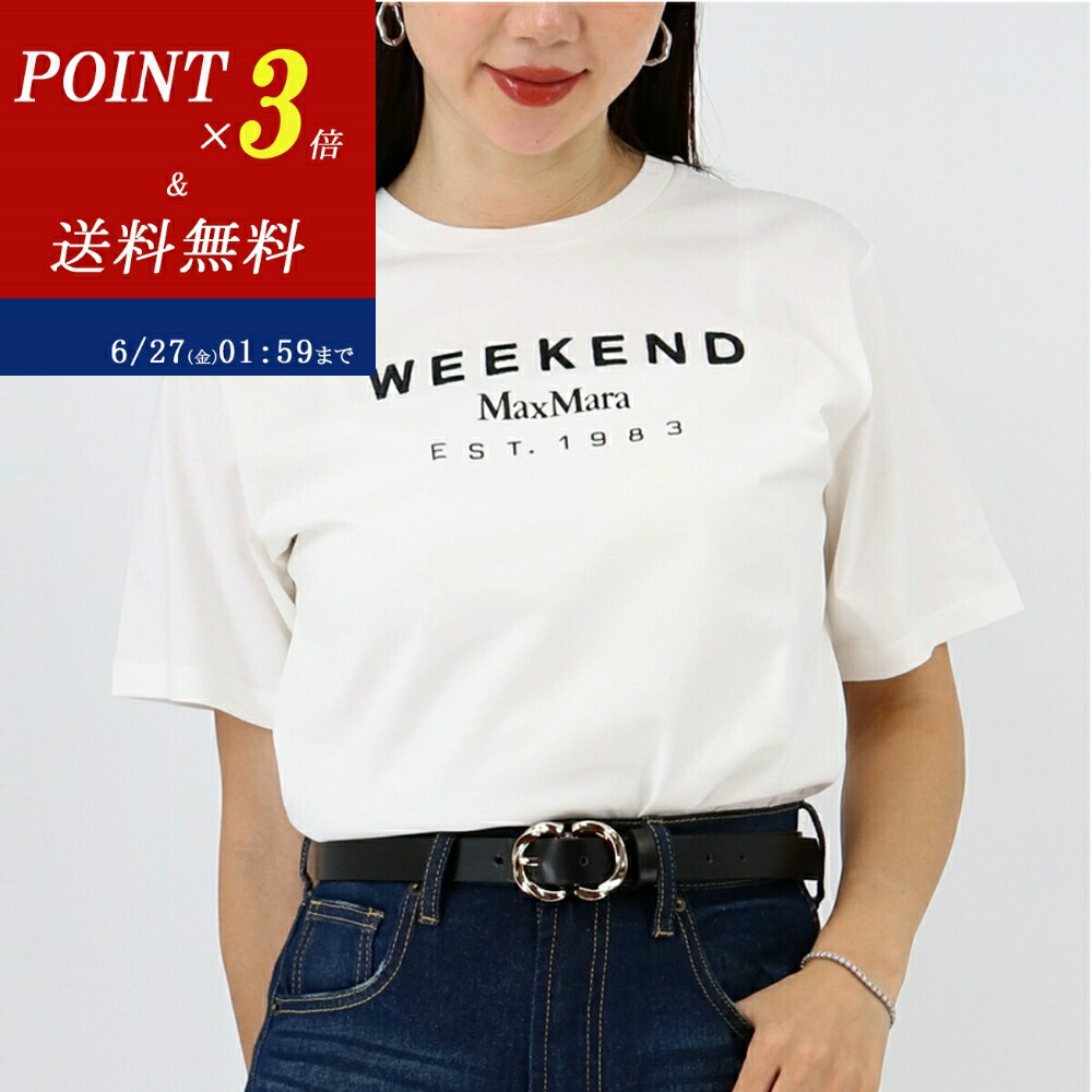 楽天市場】PATOU パトゥ JE1099990 レディースロゴTシャツ