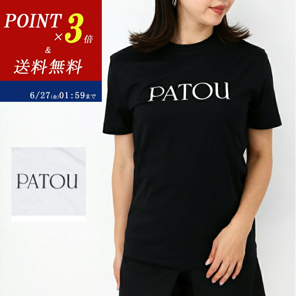 patou Tシャツ s
