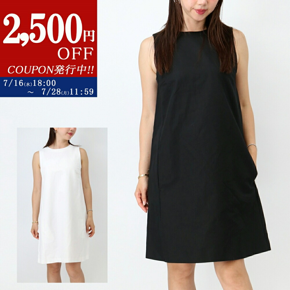 Weekend Max Mara [エゴイスタ] ビスコースリネン フレア ドレス 5221075206009-b-