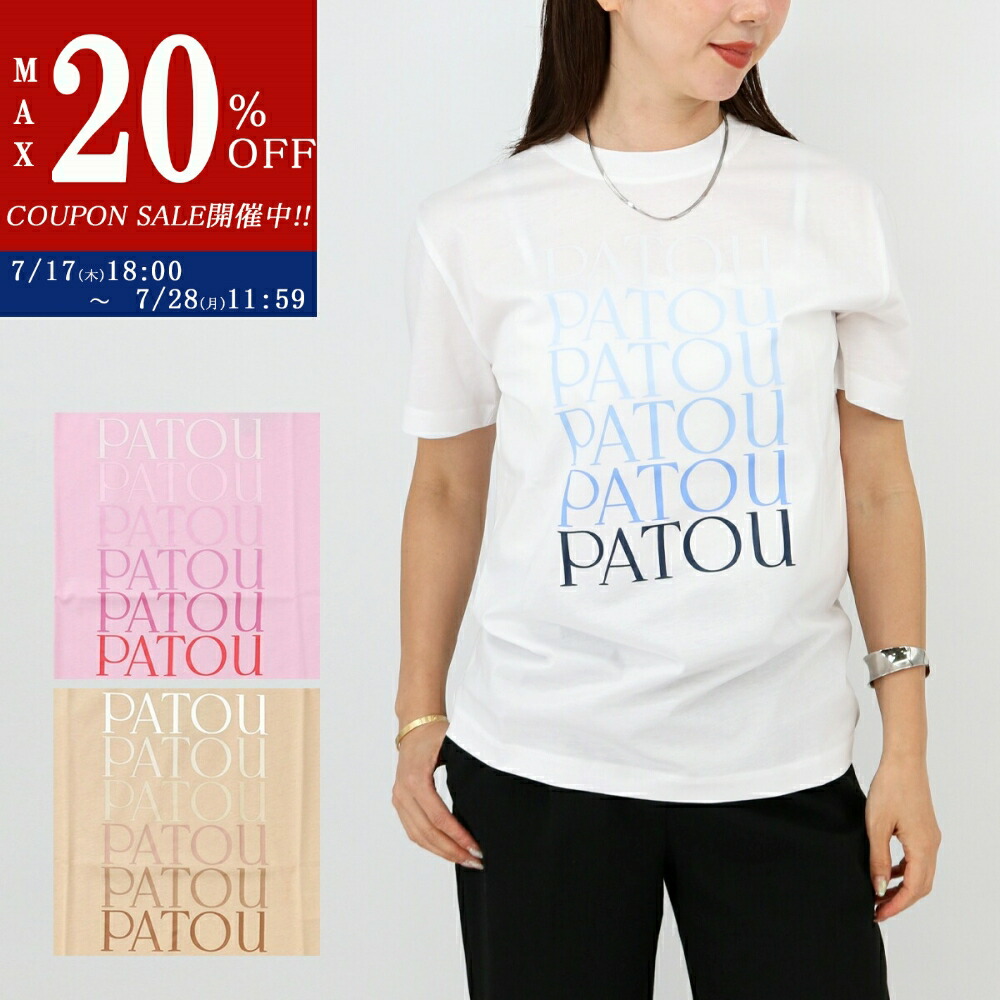 PATOU パトゥ 刺繍 Tシャツ コットン ロゴ入り JE1109990 PATOU パトゥ 刺繍 Tシャツ コットン ロゴ入り JE1109990