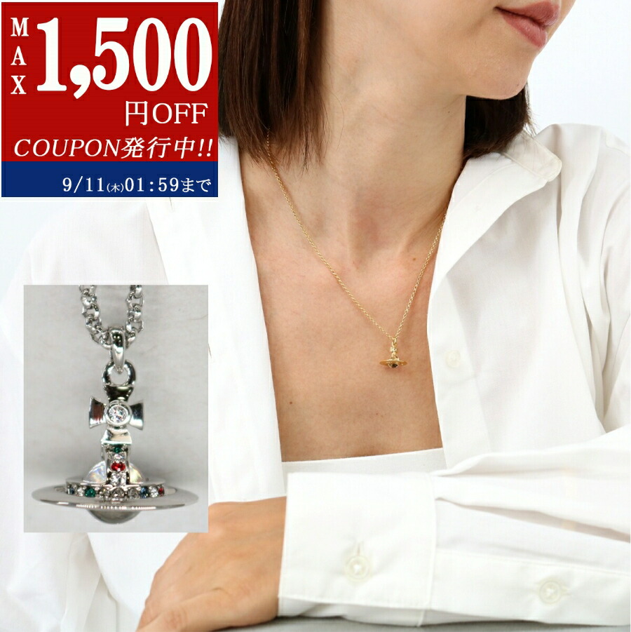 希少LサイズVivienneWestwood パヴェオーブネックレス ☆vivienne westwood☆LUZIA 3D立体オーブ パール ネックレス