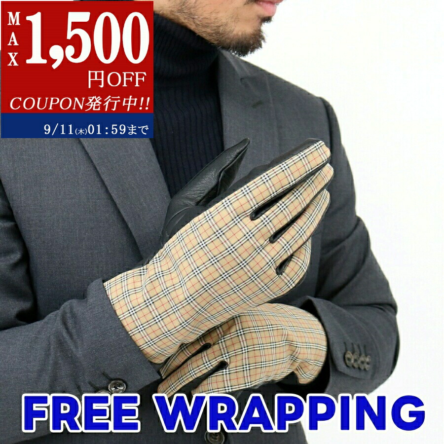 楽天市場】BURBERRY バーバリー 手袋 LG CORE CASHMERE GLOVE