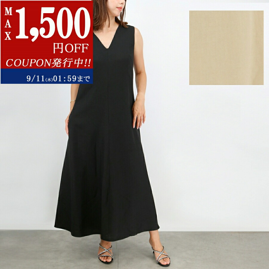 MaxMara マックスマーラ　ビスコース　ストレッチボーダードレスワンピース MaxMara マックスマーラ ビスコース ストレッチボーダードレス