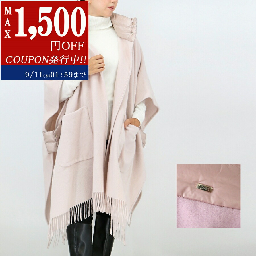 HERNO ヘルノ resort リゾート エストネーション ポンチョ 40 HERNO ヘルノ resort リゾート エストネーション ポンチョ 40
