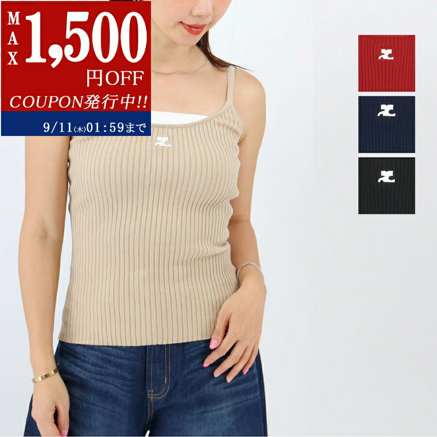 courreges キャミソール Courreges クレージュ キャミソール REEDITION PERMDE012FI0001