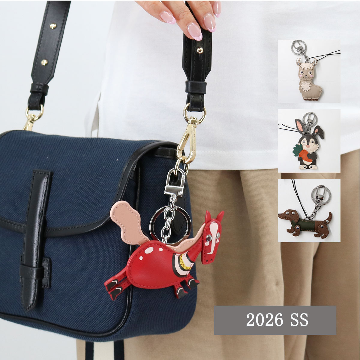 ■Weekend Max Mara ウィークエンドマックスマーラ バッグチャーム FANTINO ファンティーノ レザー キーホルダー キーチャーム 動物モチーフ ギフト プレゼント ブランド｜SHARE&rsquo;S GARDEN-シェアズガーデン