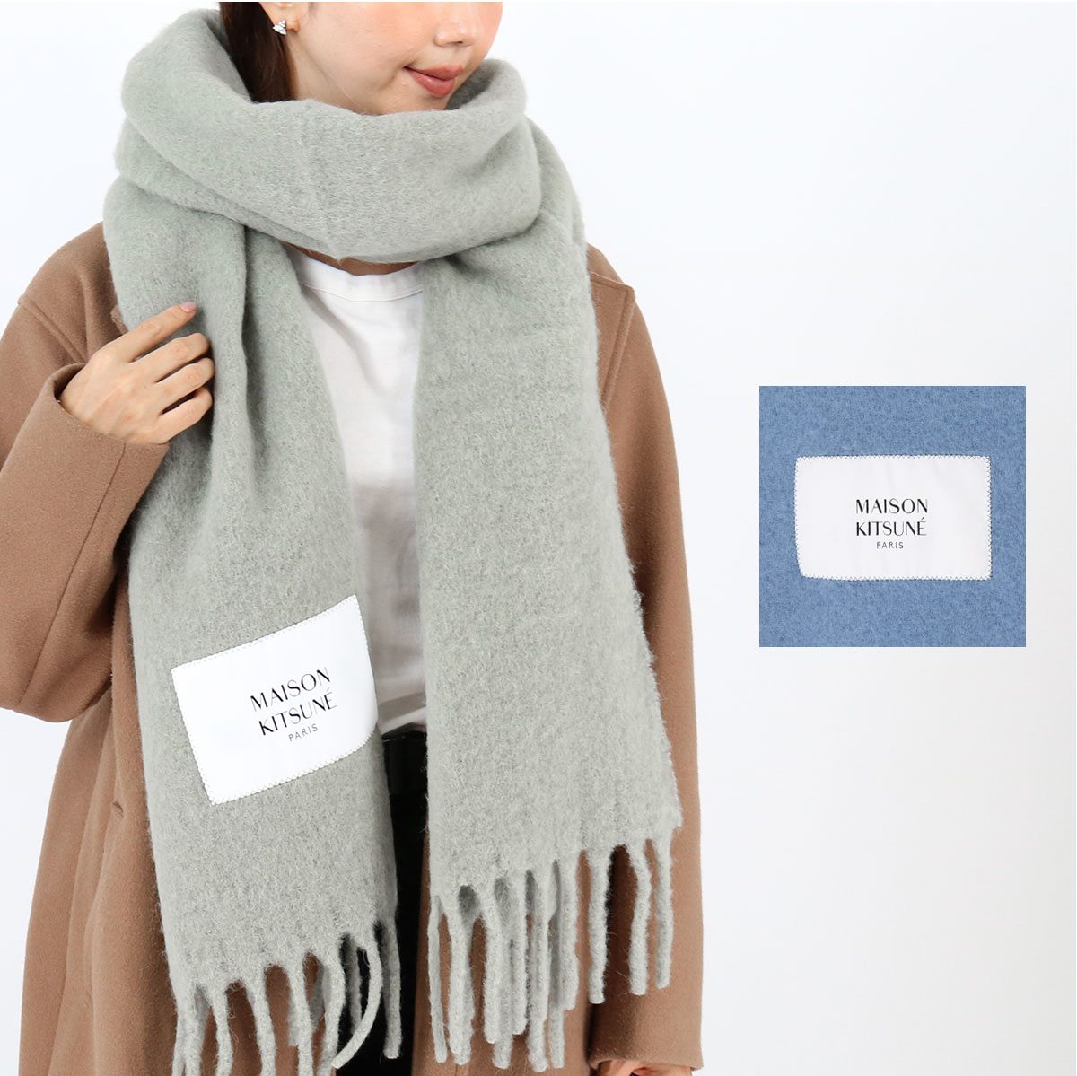 楽天市場】Maison Kitsune メゾンキツネ Baby Alaca Plain Scarf