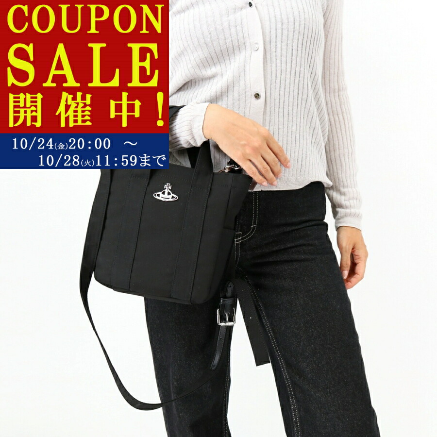 楽天市場】ヴィヴィアンウエストウッド VIVIENNE WESTWOOD