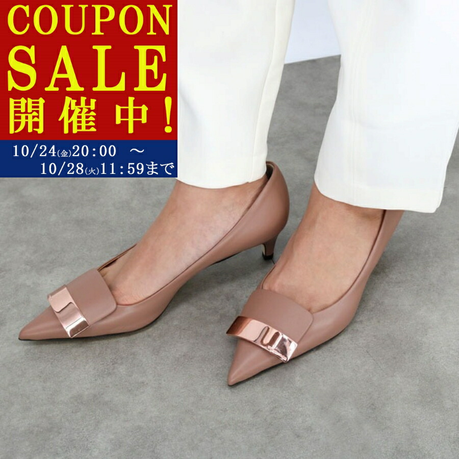 楽天市場】Sergio Rossi セルジオロッシ パンプス SR1 005