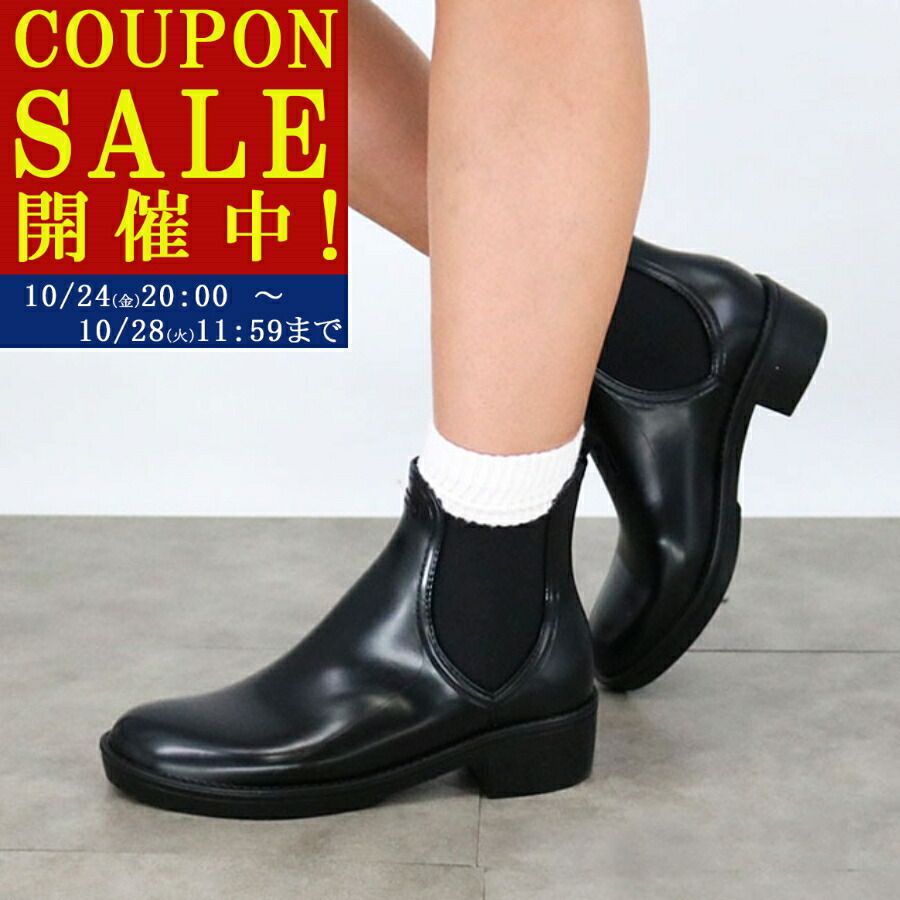 楽天市場】トーテム TOTEME レインブーツ ブラック レディース