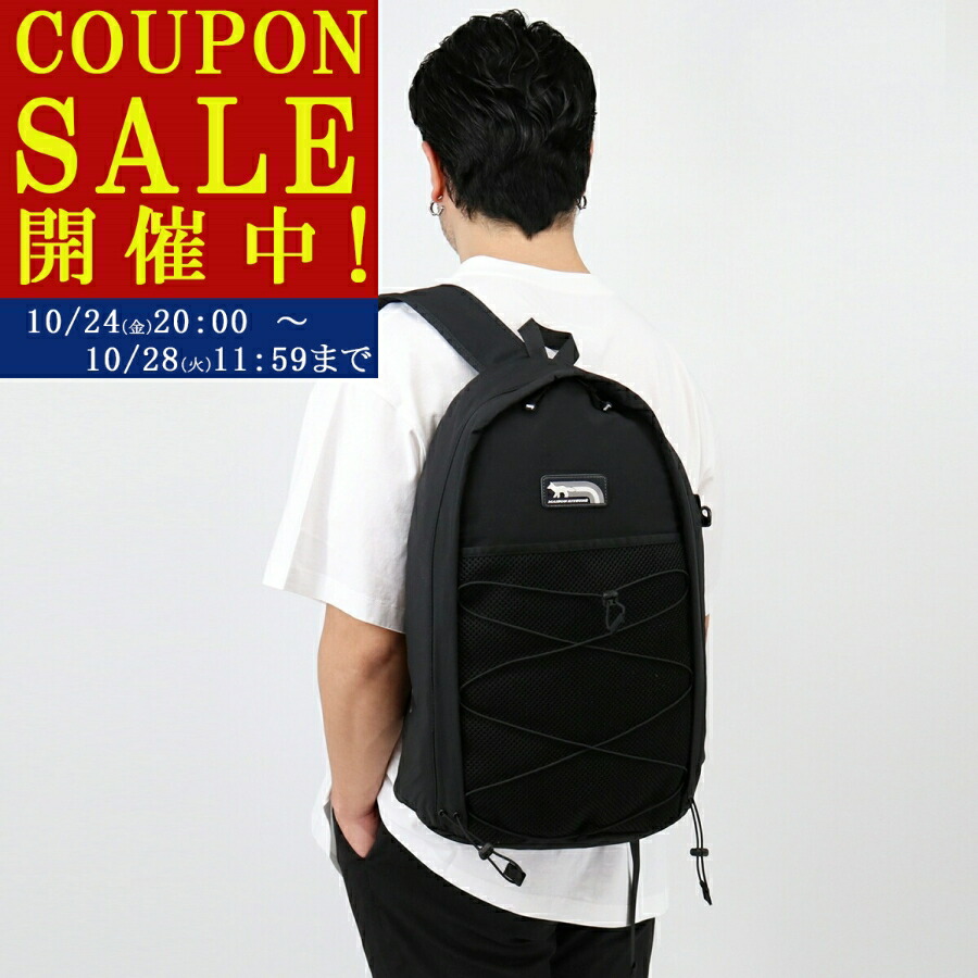 MAISON KITSUNÉ メゾンキツネ　リュック 楽天市場】Maison Kitsune メゾンキツネ 2WAY ナイロン バック