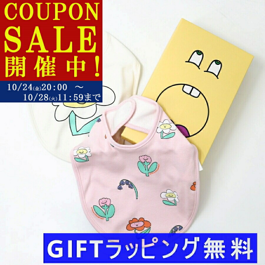 新品未使用　Stella McCartney スタイセット 楽天市場】【10/10～10/13限定・最大2万円OFFクーポン配布中