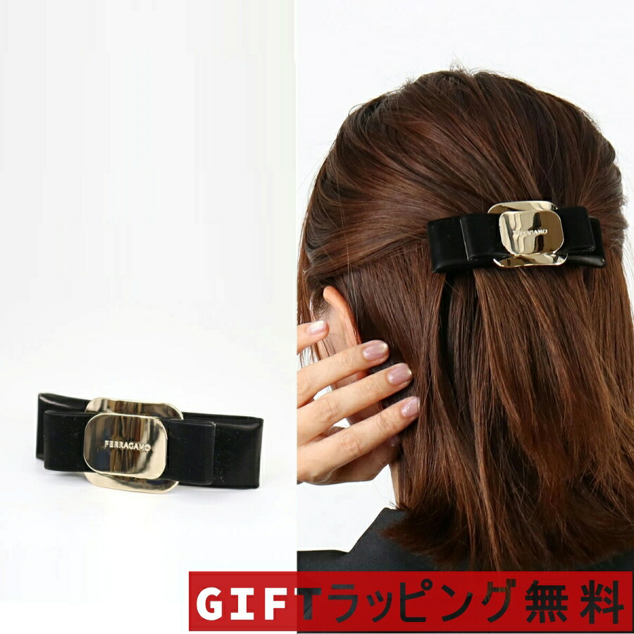 フェラガモ　バレッタ　ネイビー Amazon | [フェラガモ] バレッタ アクセサリー ヴァラ リボン