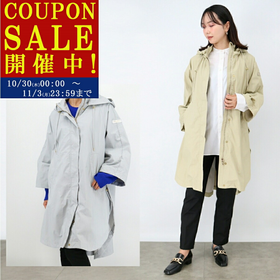 ☆極美品☆TATRAS タトラス アウター OTTAIA コットンコート 楽天市場】TATRAS タトラス アウター ロングコート OTTAIA