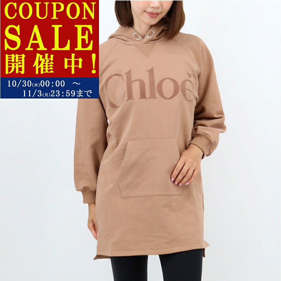 楽天市場】Chloe クロエ Logo Foodie プルオーバーパーカー