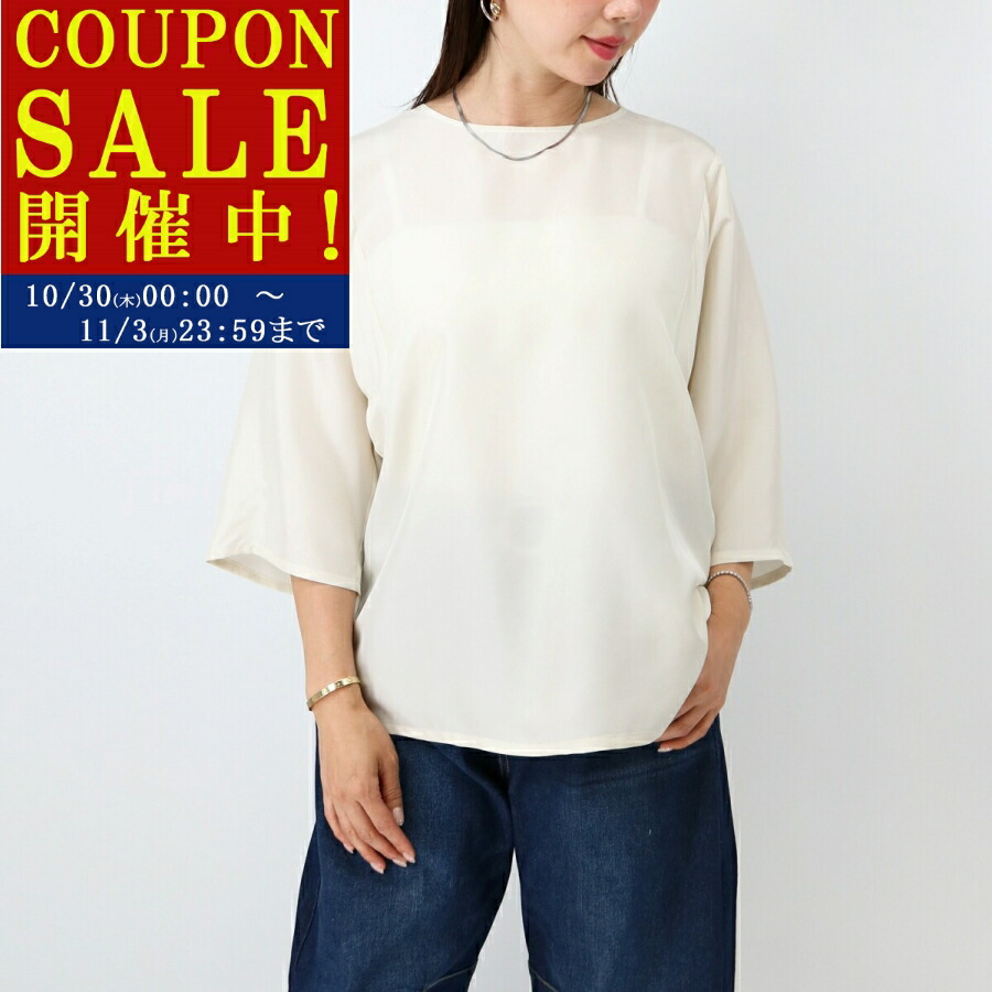 楽天市場】MAX MARA Weekend マックスマーラ ウィークエンド 長袖