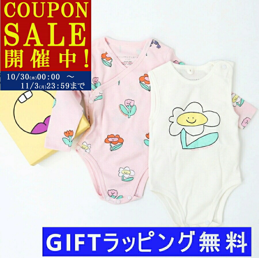 楽天市場】STELLA McCARTNEY KIDS ステラマッカートニー キッズ