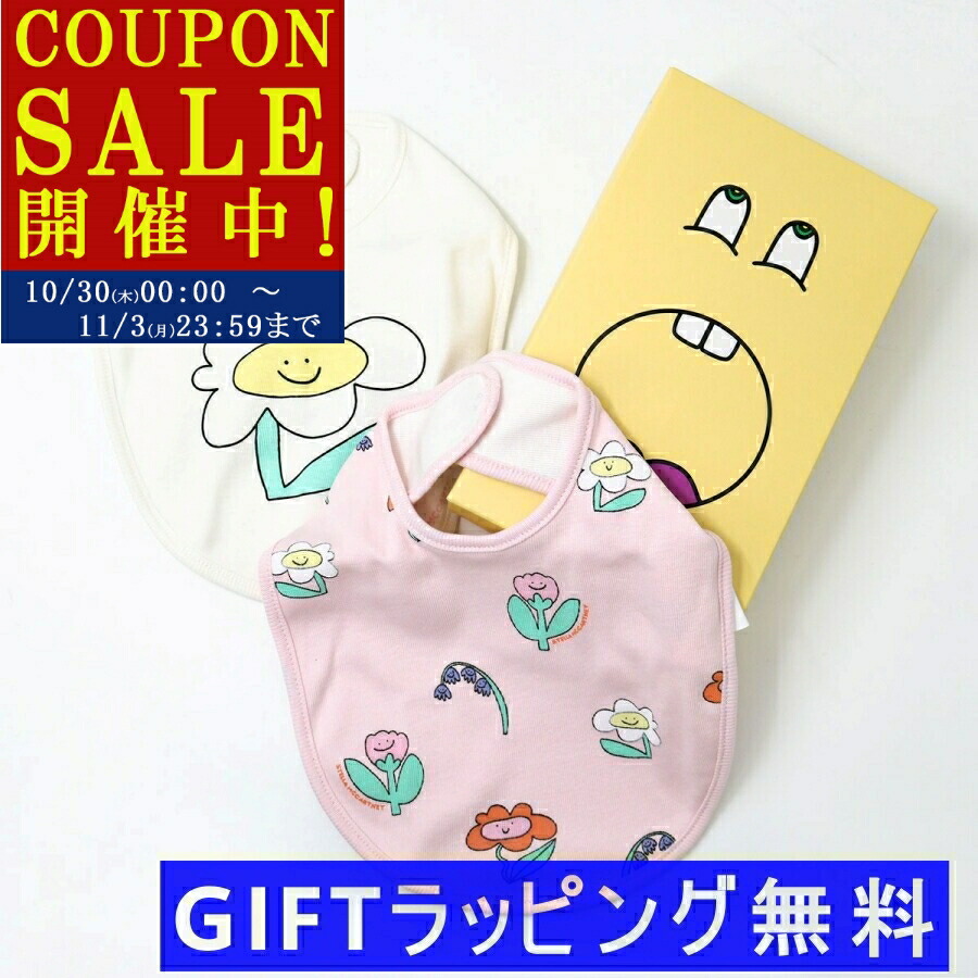 (美品) Stella McCartney baby 2wayダウン 楽天市場】STELLA McCARTNEY KIDS ステラマッカートニー キッズ