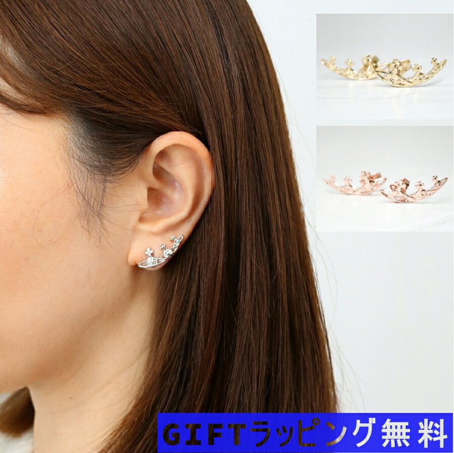 楽天市場】ヴィヴィアンウエストウッド Vivienne Westwood ピアス