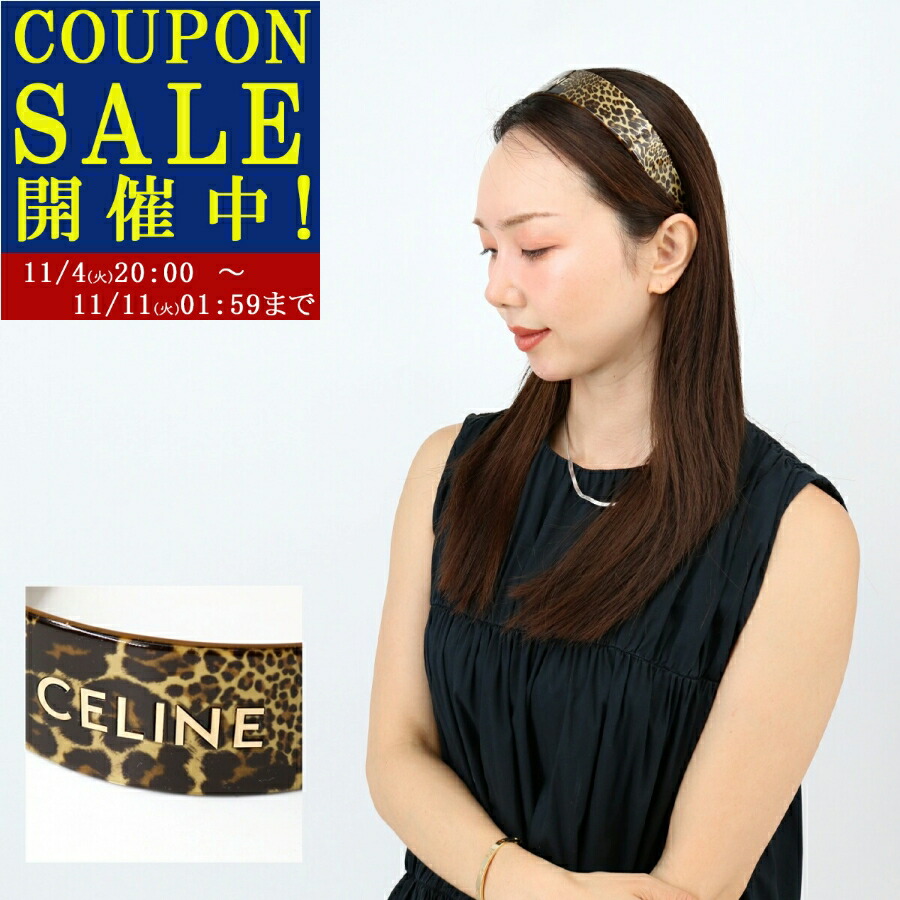 楽天市場】CELINE セリーヌ TRIOMPHE HAIRBAND ヘアバンド