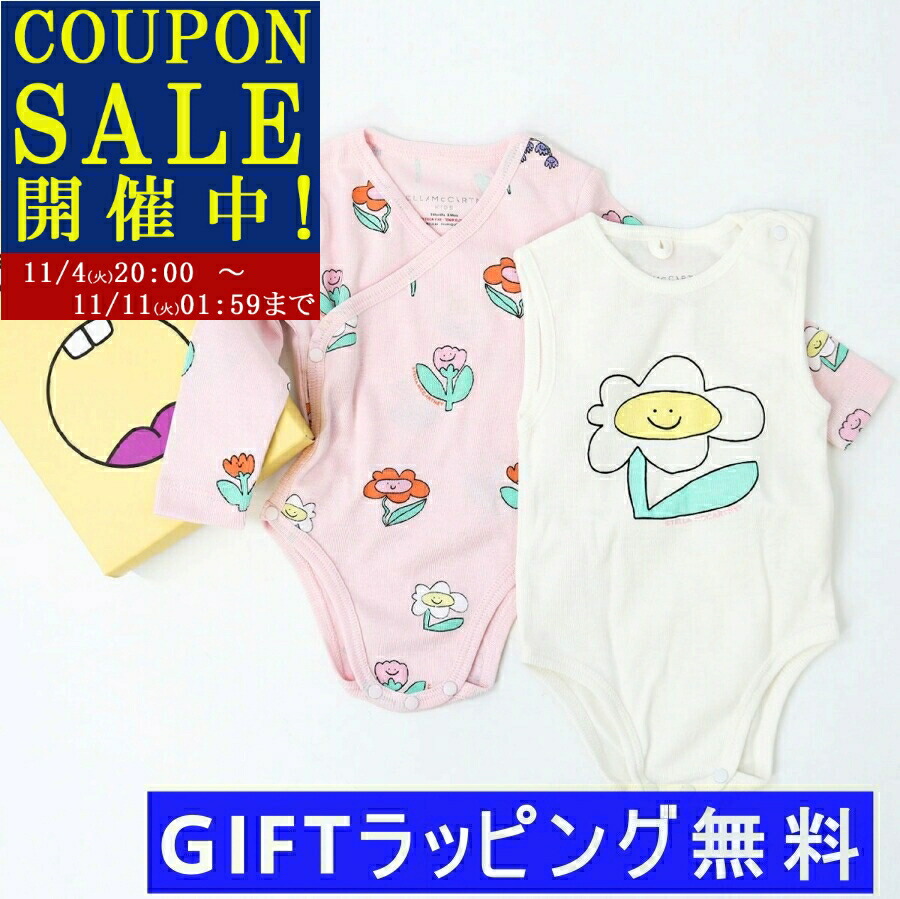楽天市場】STELLA McCARTNEY KIDS ステラマッカートニー キッズ ベビー